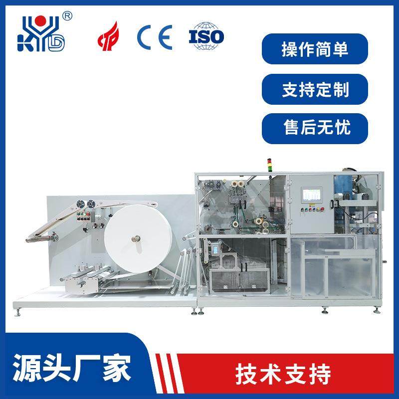 一次性压缩毛巾浴巾机器旅行毛巾足浴巾折叠机一次性洗脸巾压缩机,纺织面料/辅料/配套,其他纺织机械,淘宝优惠券,粉丝福利购,淘宝优惠卷