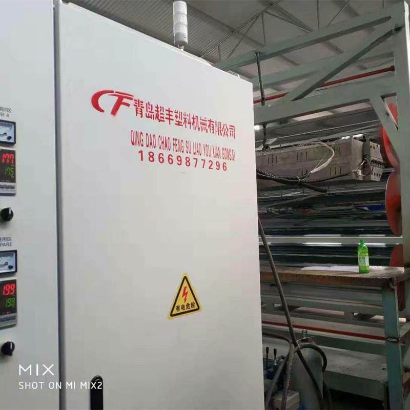 厂家供应ABS塑料挤出片材设备PS塑料板材设备挤塑机,纺织面料/辅料/配套,其他纺织机械,淘宝优惠券,粉丝福利购,淘宝优惠卷