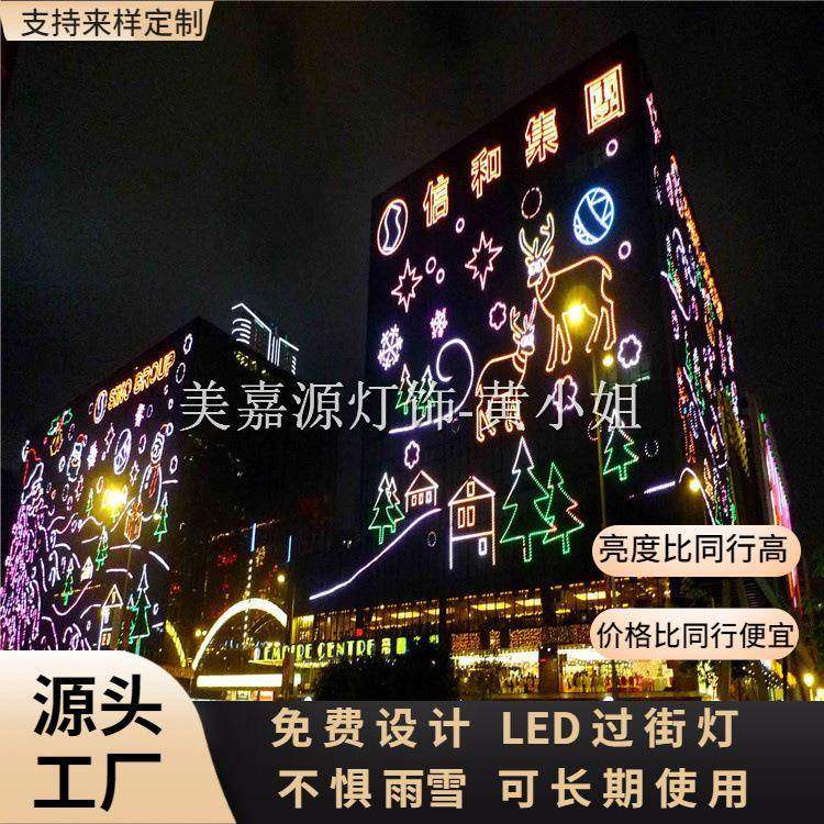 网红霓虹灯饰画LED外墙厂家设计幕墙亮化工程2025年商场灯画,家装灯饰光源,景观庭院灯饰,淘宝优惠券,粉丝福利购,淘宝优惠卷
