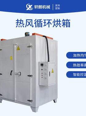 恒温热风循环烘箱大型工业粮食烘干鼓风干燥箱智能控温工业烤箱