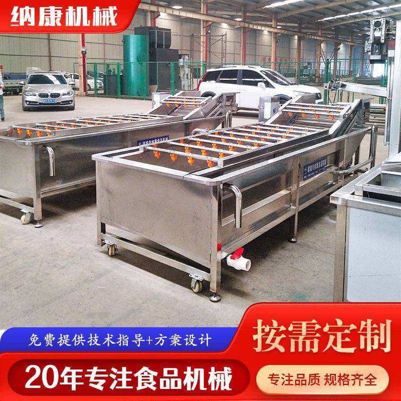 商用甘蓝洗菜机黑木耳银耳去杂清洗设备鸡毛菜韭黄气泡清洗机,厨房电器,其他商用厨电,淘宝优惠券,粉丝福利购,淘宝优惠卷