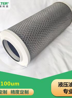 厂家供应HC8314FKP16H液压油滤芯HC8314FKN16H钢厂油滤芯