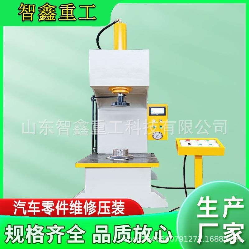 现货单臂液压机C型电机轴承油压机电机转子定子压装机单柱液压机,五金/工具,其他机械五金,淘宝优惠券,粉丝福利购,淘宝优惠卷