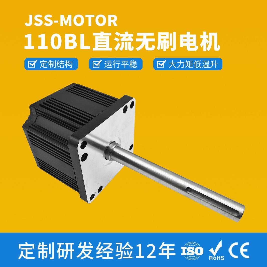 厂家直销110直流无刷电机大功率高转速2千转纺纱直流无刷电机全新