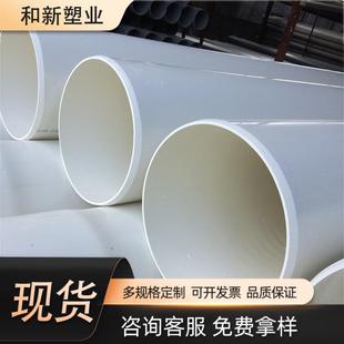 PVC排水管配件齐全pvc塑料排污下水管道UPVC硬管堵头管帽连接器