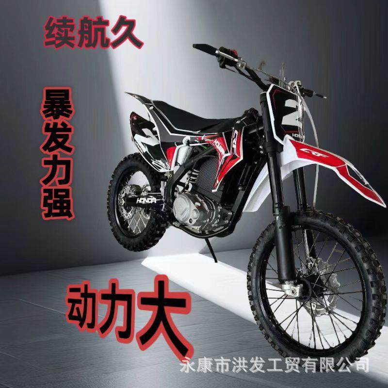 电动两轮越野车72v4000v新款成人大越野摩托车外贸新款高赛续航久