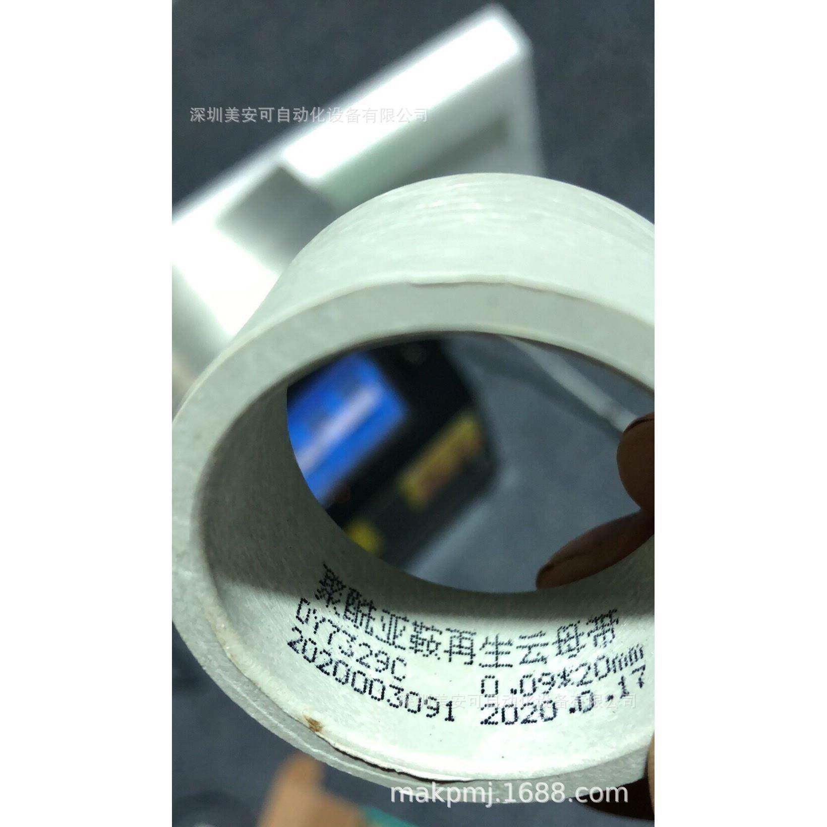 PE热缩号码管数字线标管印字热缩线标管管内印字