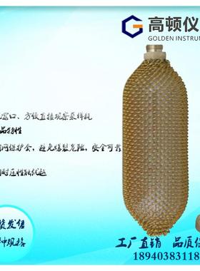 GBP-TW型丁二烯LPG黄铜保护网气相色谱分析厚壁玻璃抗压取样瓶