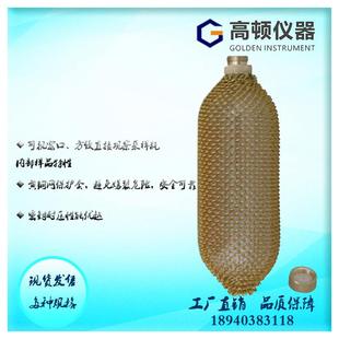 GBP TW型丁二烯LPG黄铜保护网气相色谱分析厚壁玻璃抗压取样瓶