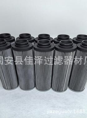 液压油滤芯G01954Q抗燃油滤芯G02727Q注塑机管道滤芯