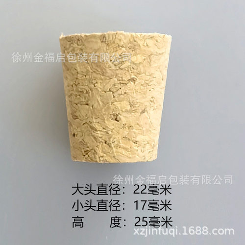 厂家批发红酒木塞子跨境锥型木塞