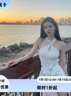 『限时3折起』白色性感挂脖式短款上衣女针织辣妹百搭夏季薄款