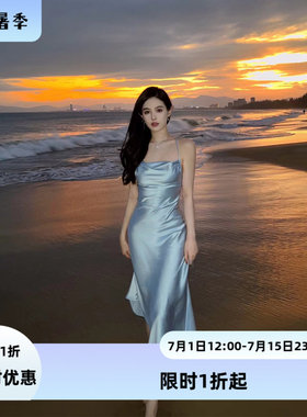 nicky 纯欲冰蓝色缎面绑带露背丝质吊带裙海岛度假2024年夏季新款
