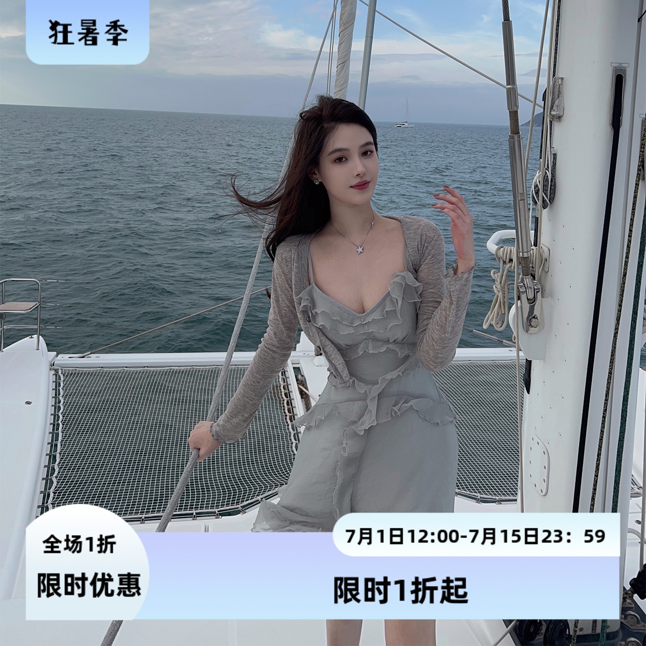 2折nicky 灰色花边短款针织小开衫外套女2025春秋新款设计感小众