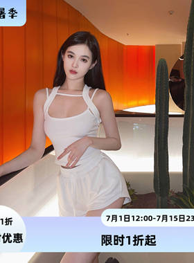 3折 设计感白色吊带背心女秋季2024年修身短款内搭纯棉ins潮