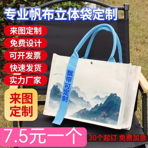 托特包覆膜包定制产地帆布包直销