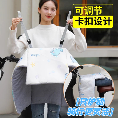 只护腿的挡风被电动车护腿挡风神器骑车骑电车单独小挡风被小保暖