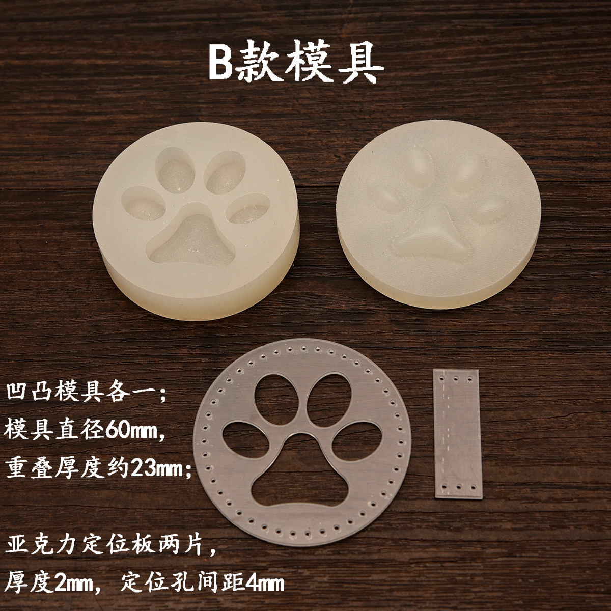 개 발 입체 성형 금형 수제 가죽 제품 DIY 가죽 야채 무두질 가죽 성형 키 체인 고기 공 귀여운 펜던트