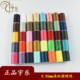 宇乐0.55mm涤纶圆蜡线 手工diy手缝皮具皮革缝纫编织120米可烧结