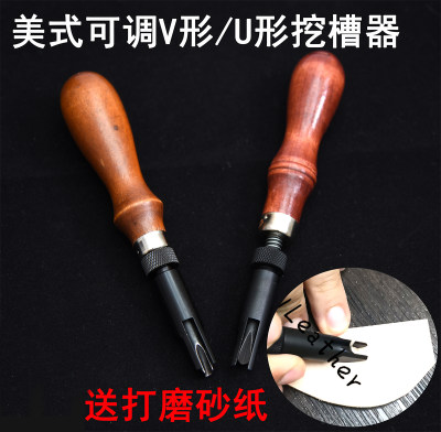 美式木柄V/U形可调皮革挖槽器