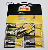 德国汉高百得万能胶水12ml 手工DIY皮具专用胶水强力胶透明软性胶