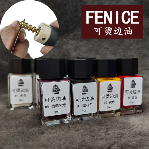意大利FENICE速干可烫边油包修复