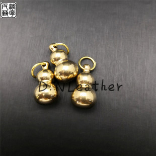 纯黄铜实心葫芦挂件吊坠 纯铜福禄皮具钱包钥匙圈扣环财布扣