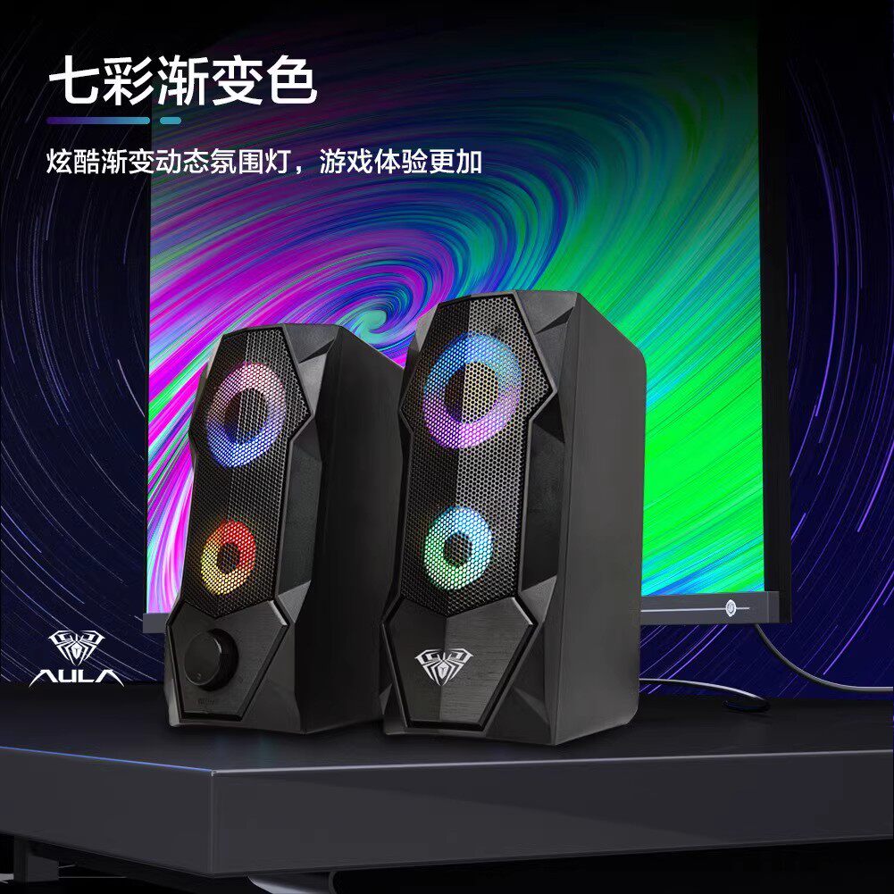 aula/狼蛛n-301有线电脑桌面音箱 台式笔记本音响播放器电竞游戏