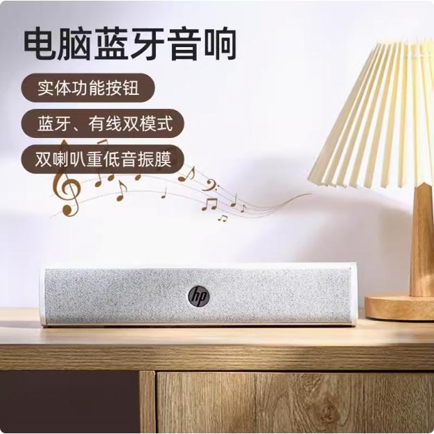 笔记本蓝牙usbWS1无线桌面音响