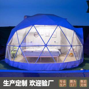 加拿大球形帐篷原创设计民宿网红酒店帐蓬保暖隔热内衬圆顶篷房