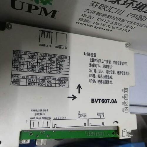 电梯配件蓝光7寸真彩液晶显示BVT607.0ABVT607用于各家电梯协议