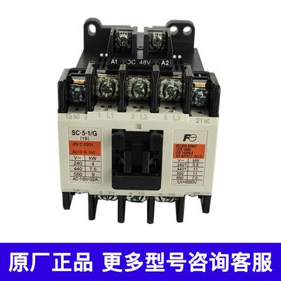 进口直流接触器SC-4-1SC-5-1/GN1/GN2S/G日立电梯DC48v