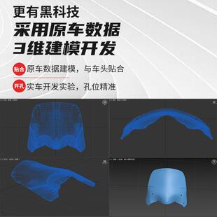天飞仕适用于豪爵USR125风挡专用挡风玻璃前挡风板透明踏摩托改装