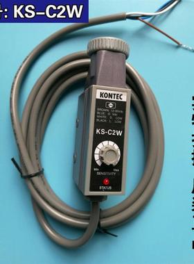 原装富台KONTEC色标传感器标志光电眼KS-C2KS-C2GKS-C2WC2GA