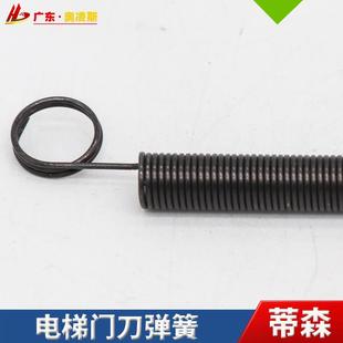 【包换包邮】蒂森电梯门刀弹簧厅门拉簧锁钩弹簧