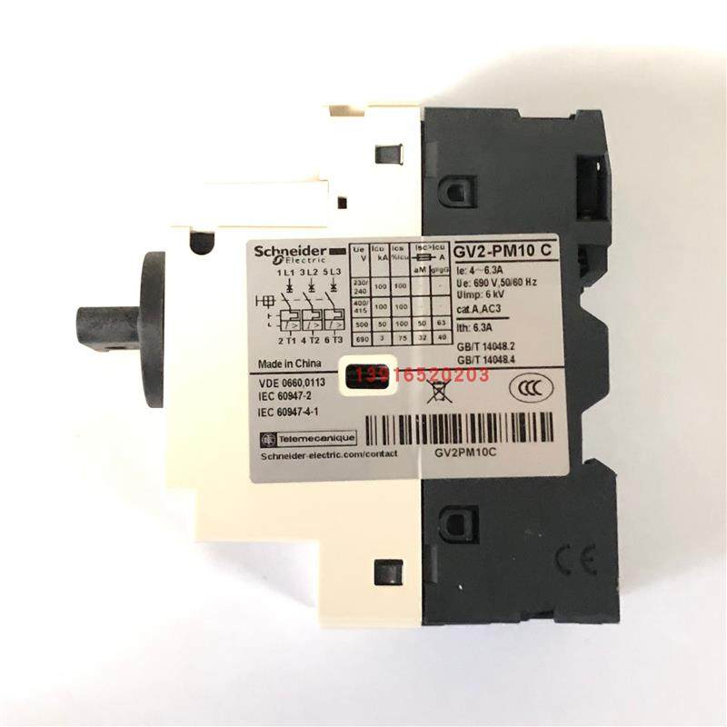 原装正品GV2PM10C热磁式电动机断路器GV2-PM10C控制电流4-6.3A