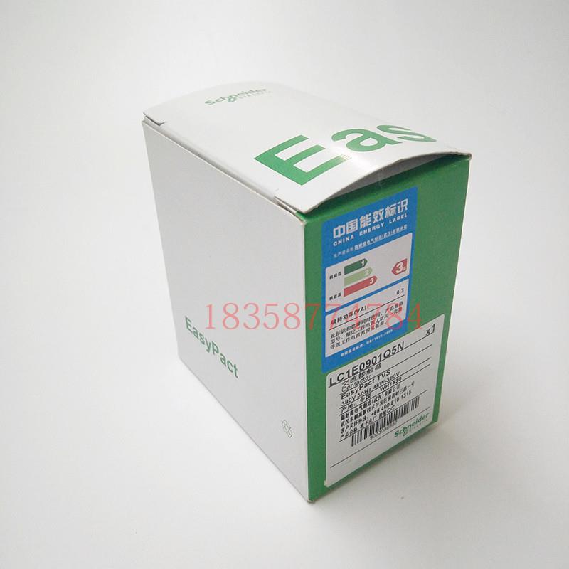 交流接触器LC1N0901Q5N替代LC1-E0901Q5N380V3开1闭经济型接触器