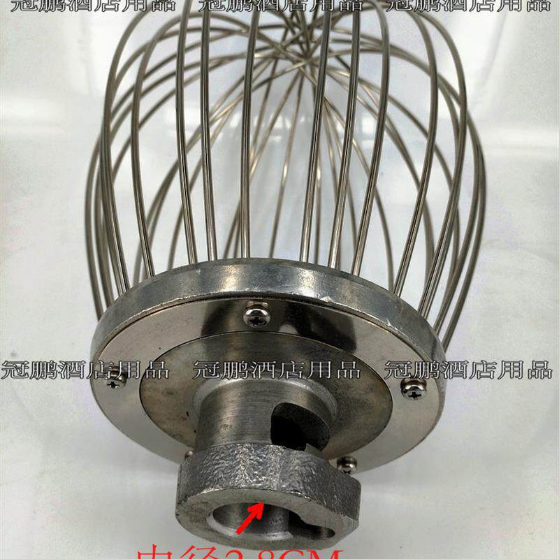 剑波B20搅拌机VFM20不锈钢打蛋球钢丝球20升搅拌头福得网