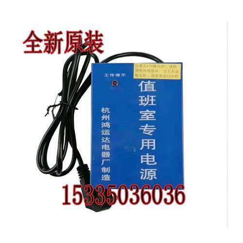 电梯配件XT5249B027杭州鸿运达值班室专用电源全新原装现货