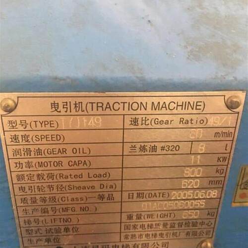 原装全新TYJ149曳引机制动器抱闸臂小闸瓦适用于大连星玛曳引机