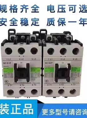 交流接触器SC-E04020305PE02AE2PE1PN1N2SN3