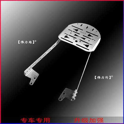 适用于建设摩托JS150-32无界王JS150-31货架加厚不锈钢后架改装
