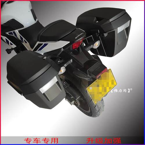 适用新款豪爵铃木GSX250R夏德边箱支架SHAD三箱复古边包原车改装