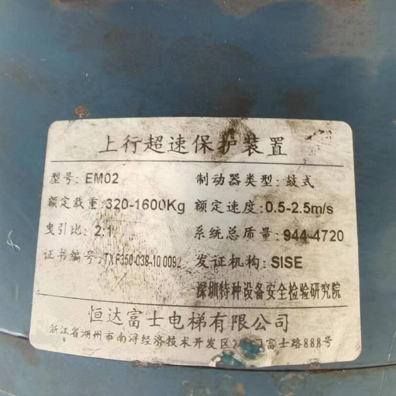 全新EM02/EMC210制动器抱闸6000N/3000N/1700N