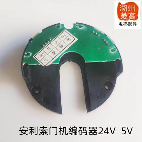 电梯配件安利索西尔康门机专用控制器24V5V编码器三相异步全新