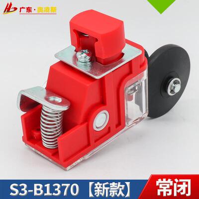 【包换包邮】电梯S3-B1370限位开关缓冲器减速B1371开关配件
