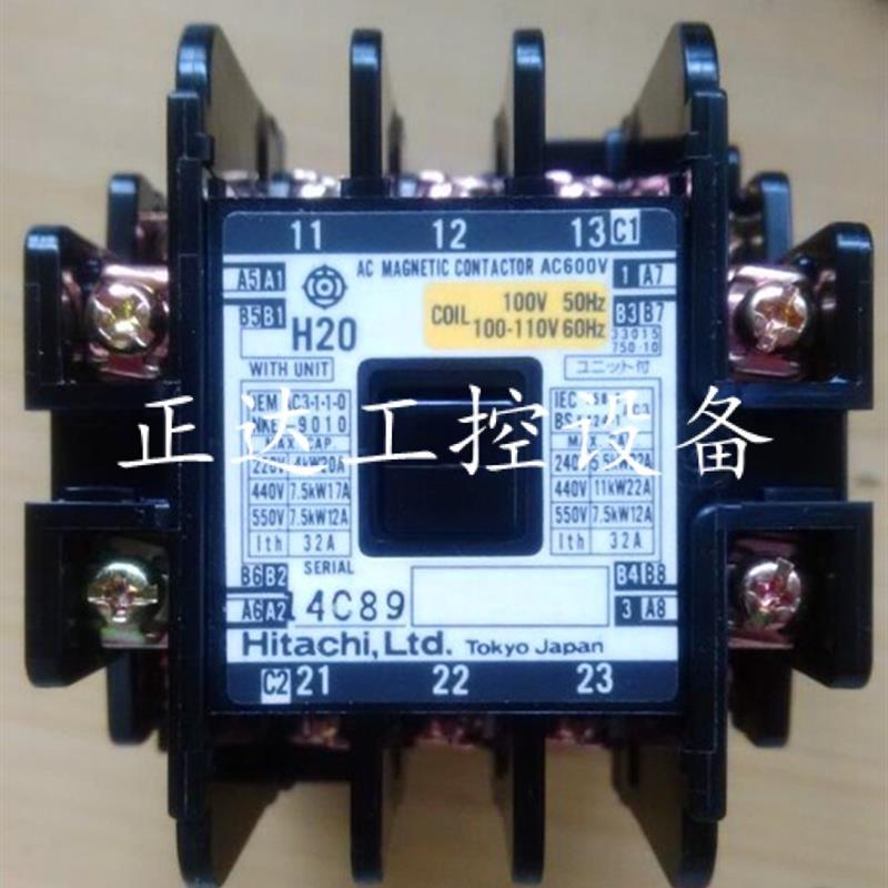 原装正品日立交流接触器H20AC110VAC220VAC380V2a2b
