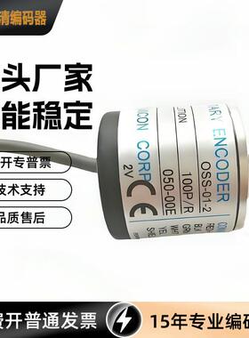 OSS-02-2M OSS-05-2M OSS-036-2M OSS-01-2M 04 03 内密控编码器