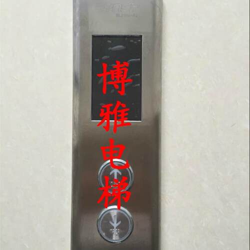 西尼电梯外呼面板/外召唤呼梯盒/SYNEY-HCB-430C/液晶外壳显示器