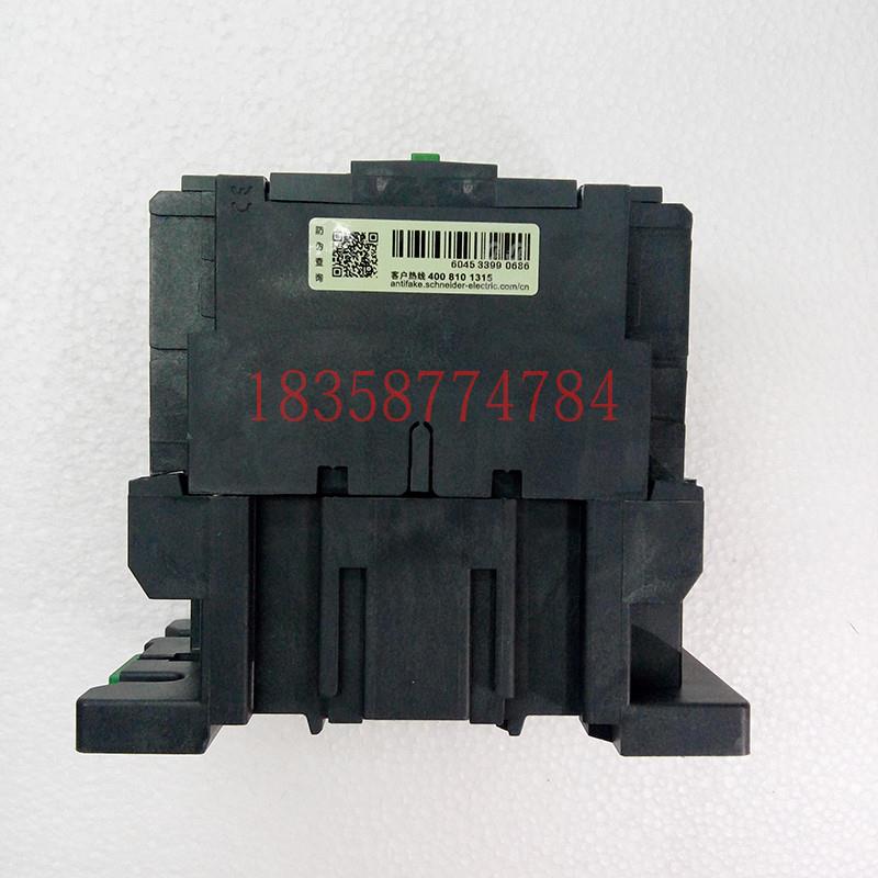交流接触器LC1N65M5N替代LC1E65M5NAC220V辅助1开1闭交流接触器